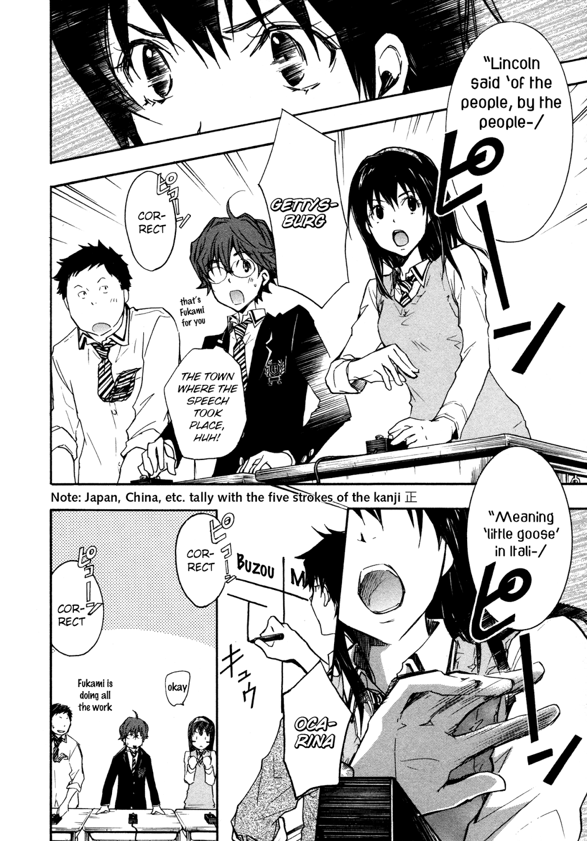 7o3x chapter 11 page 14