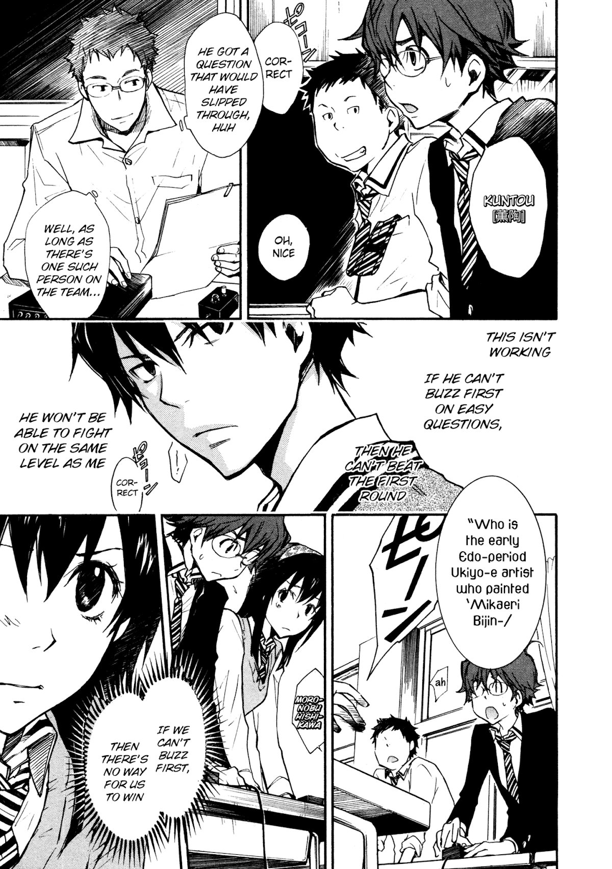 7o3x chapter 11 page 17