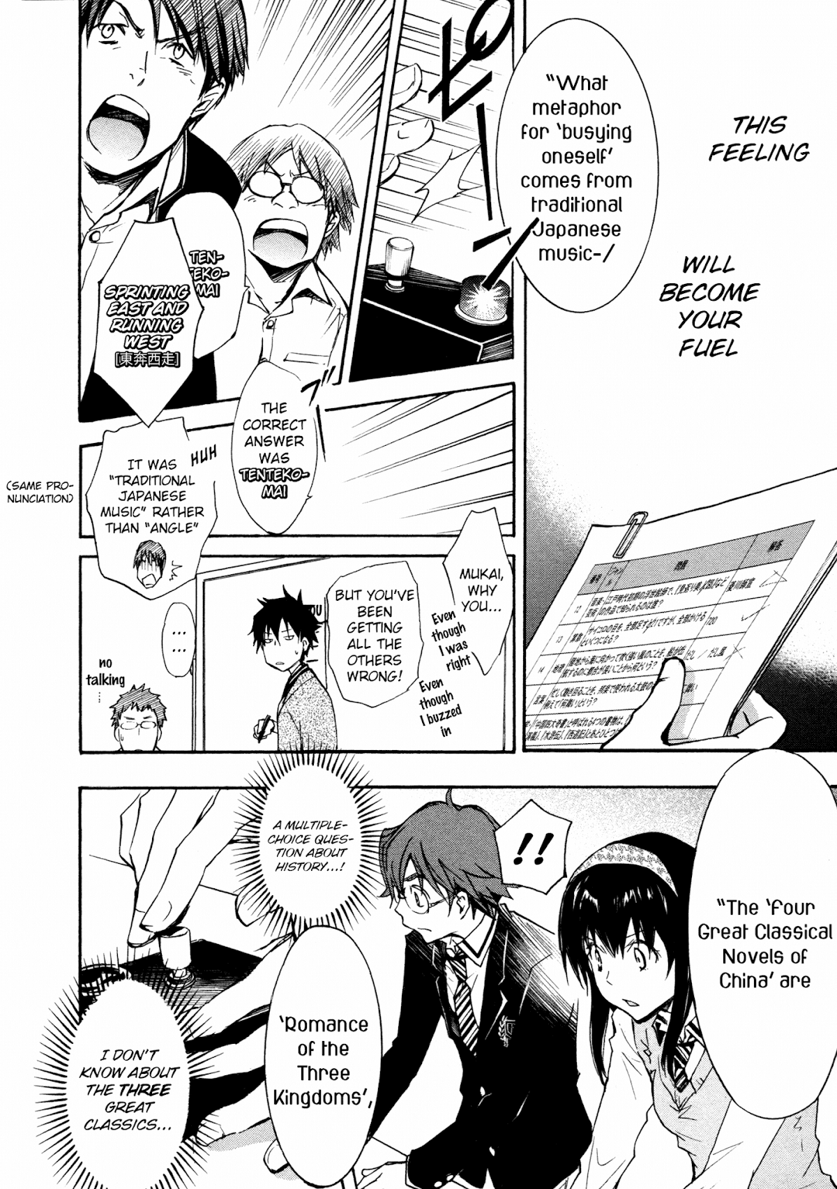 7o3x chapter 11 page 22