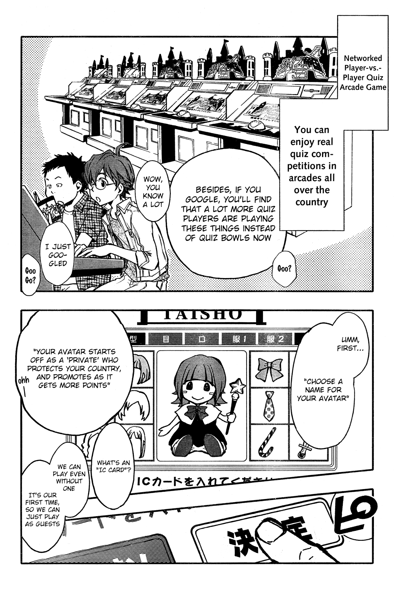 7o3x chapter 13 page 12