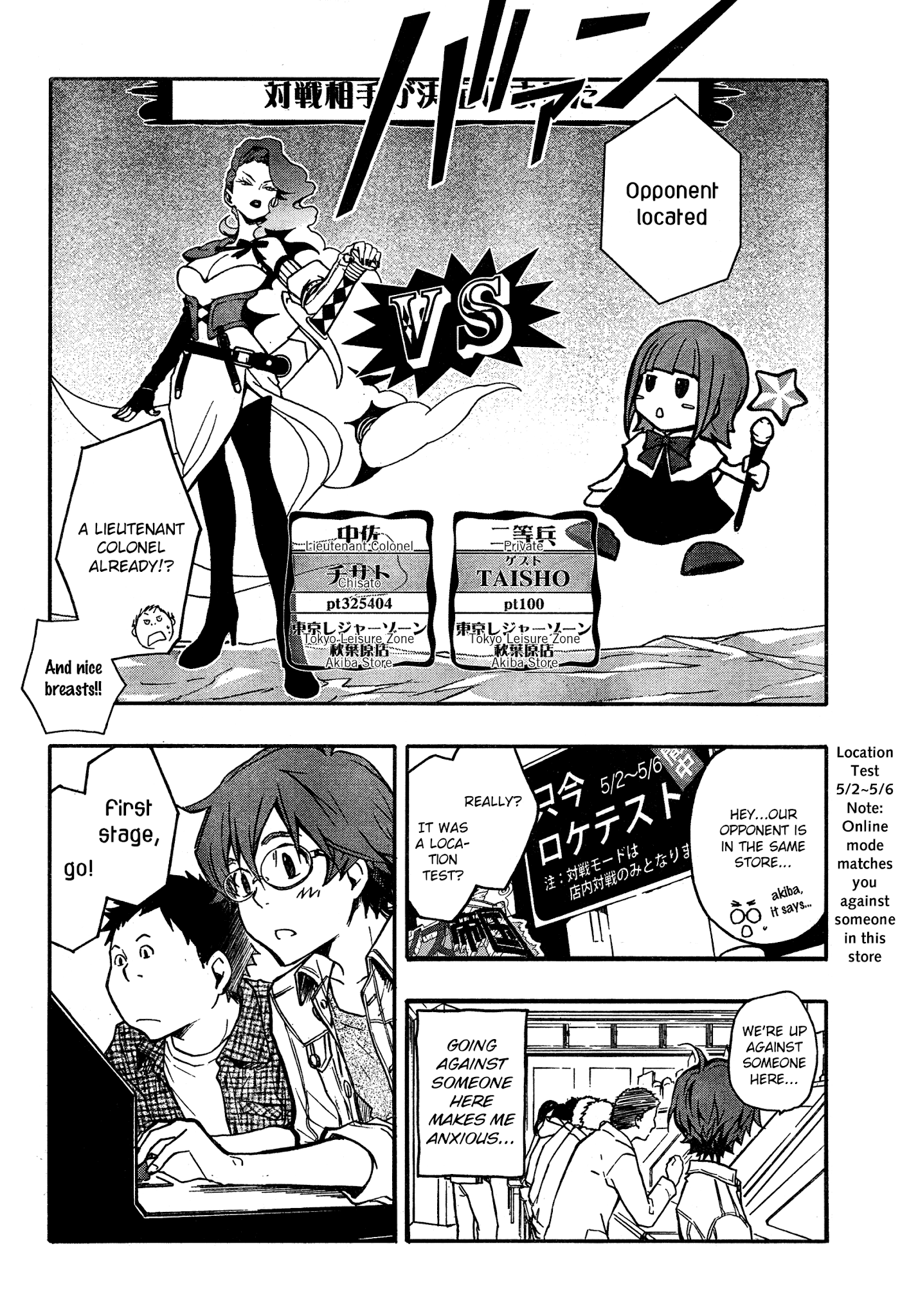 7o3x chapter 13 page 14