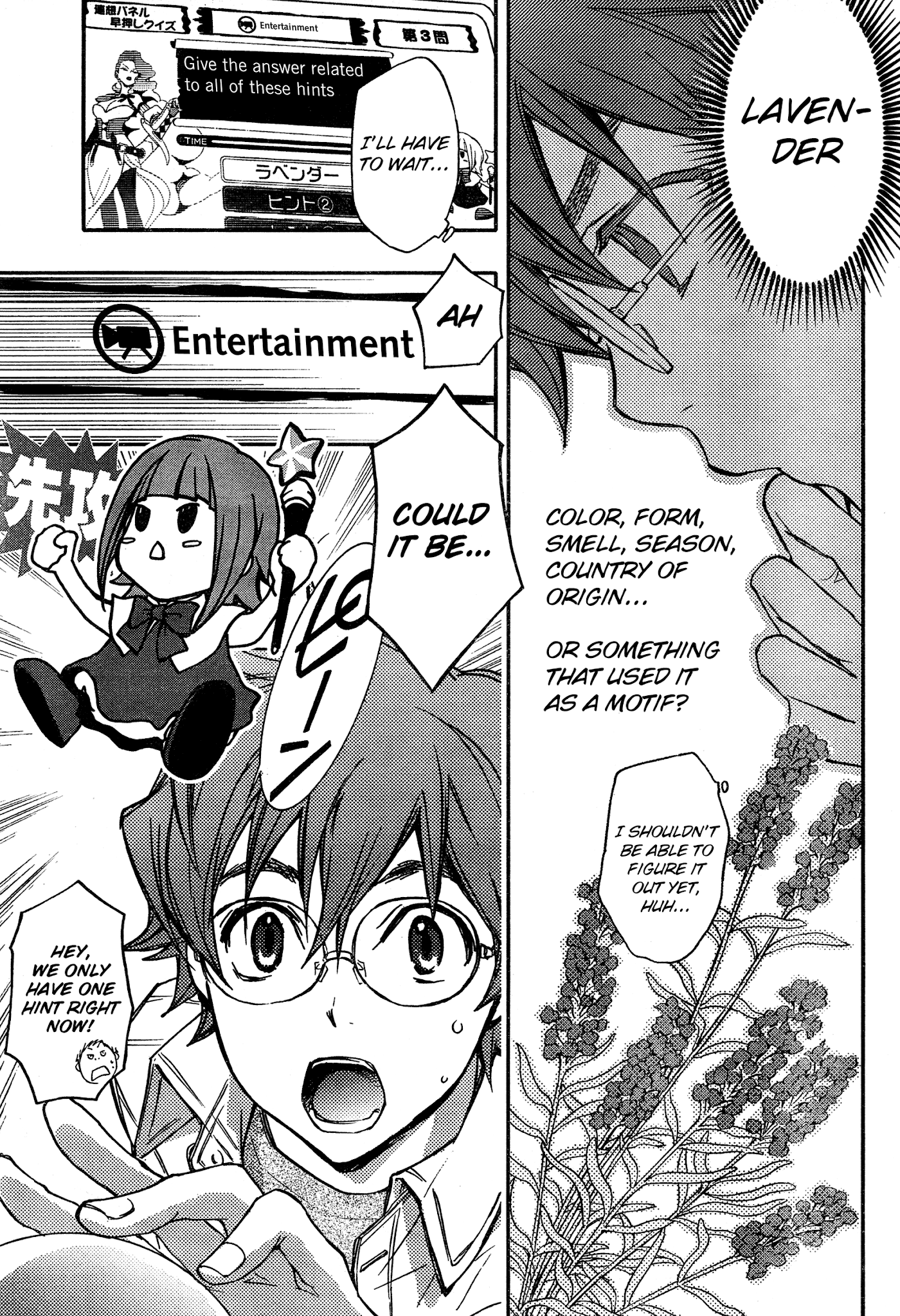 7o3x chapter 13 page 17