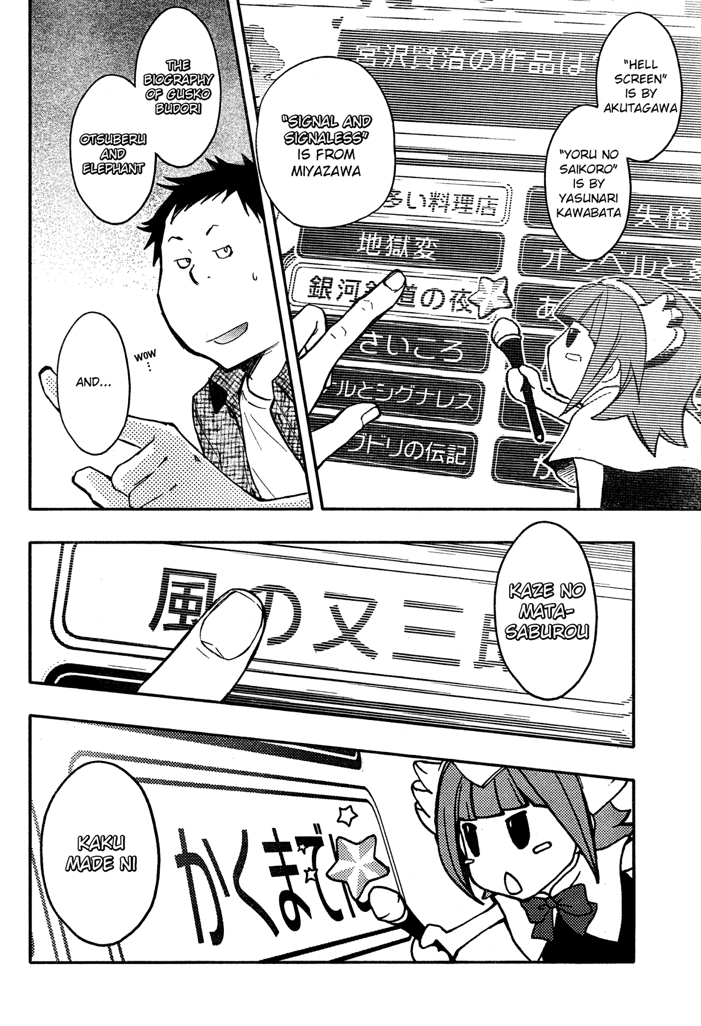 7o3x chapter 13 page 22