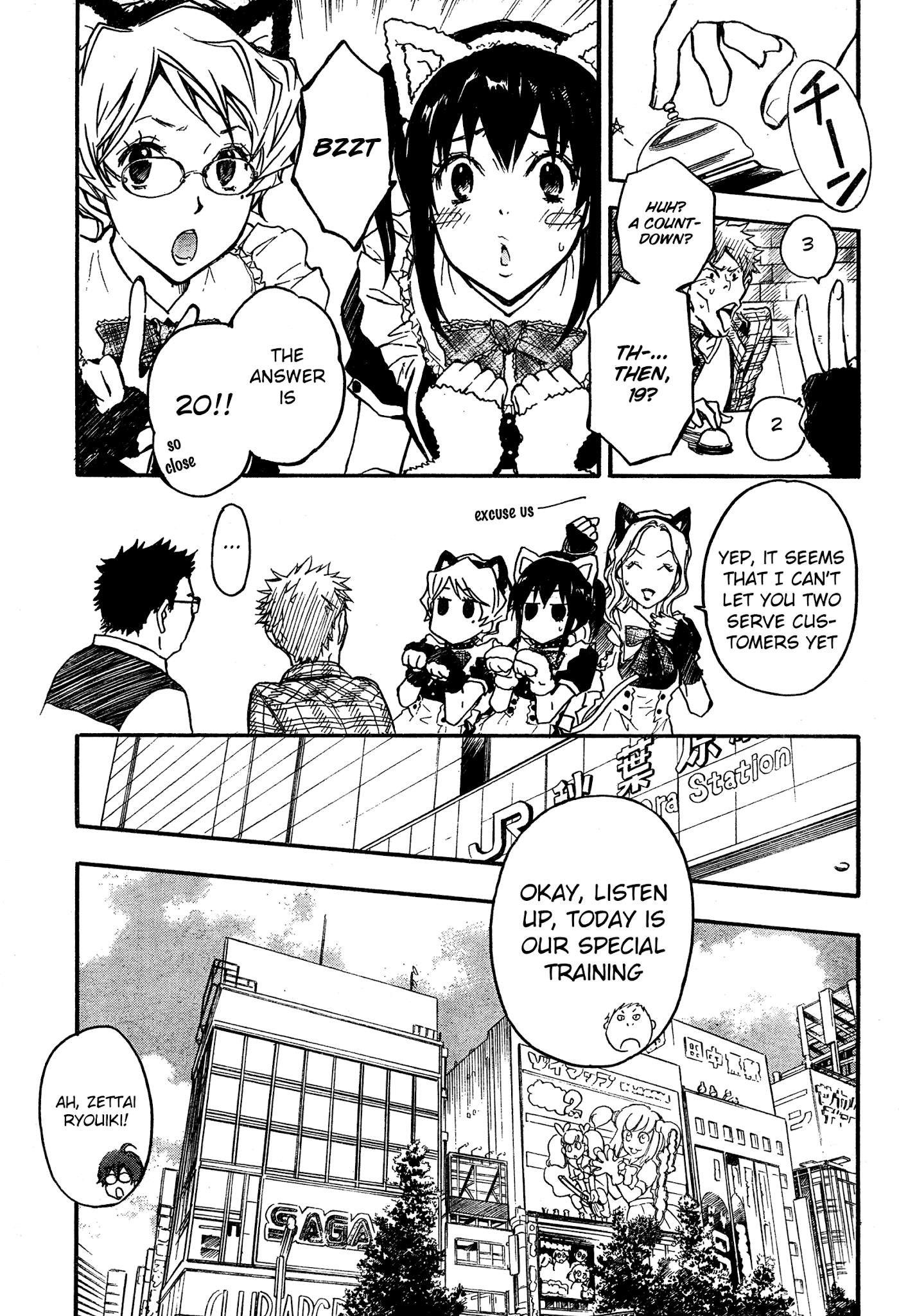 7o3x chapter 13 page 3