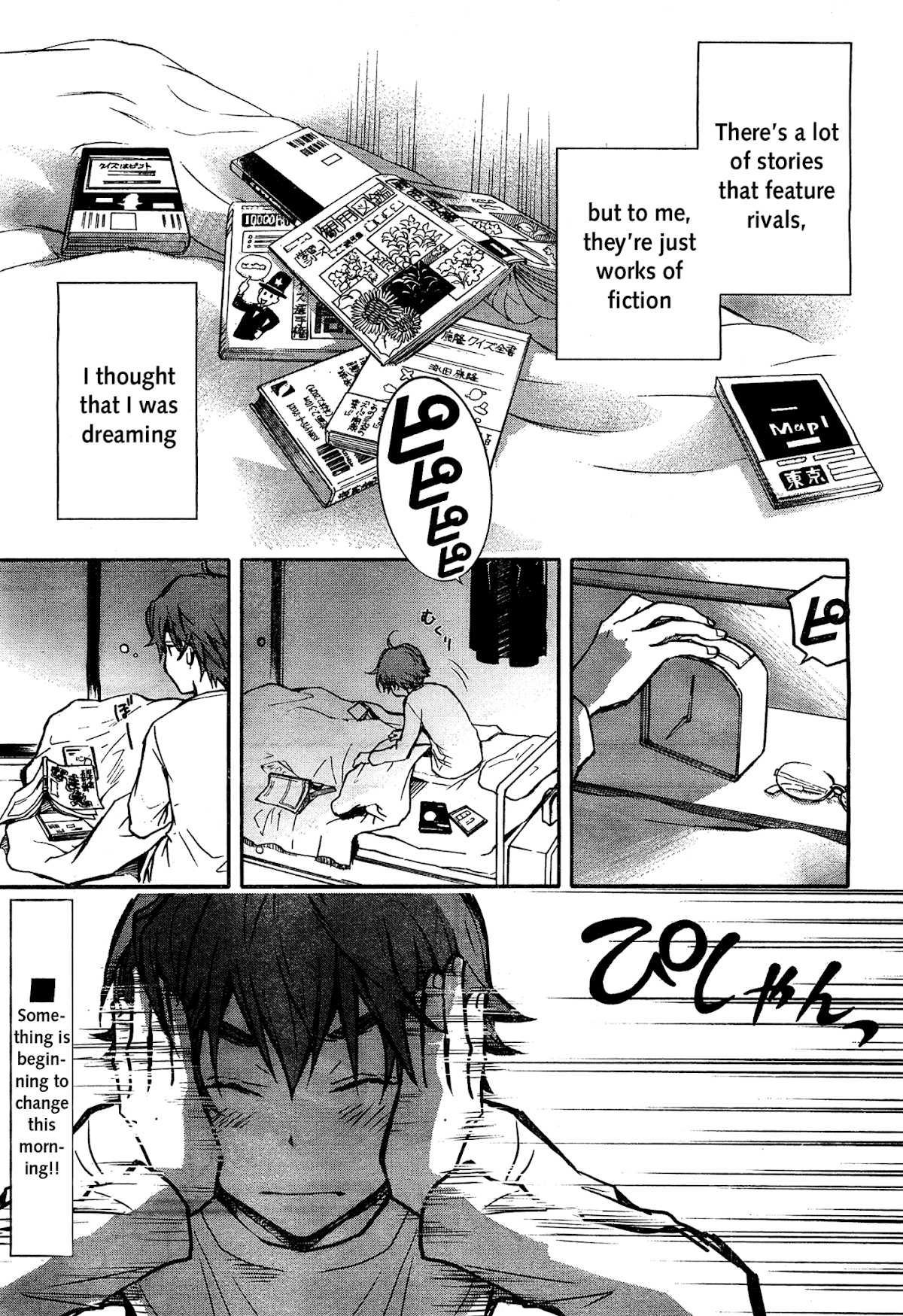 7o3x chapter 15 page 3