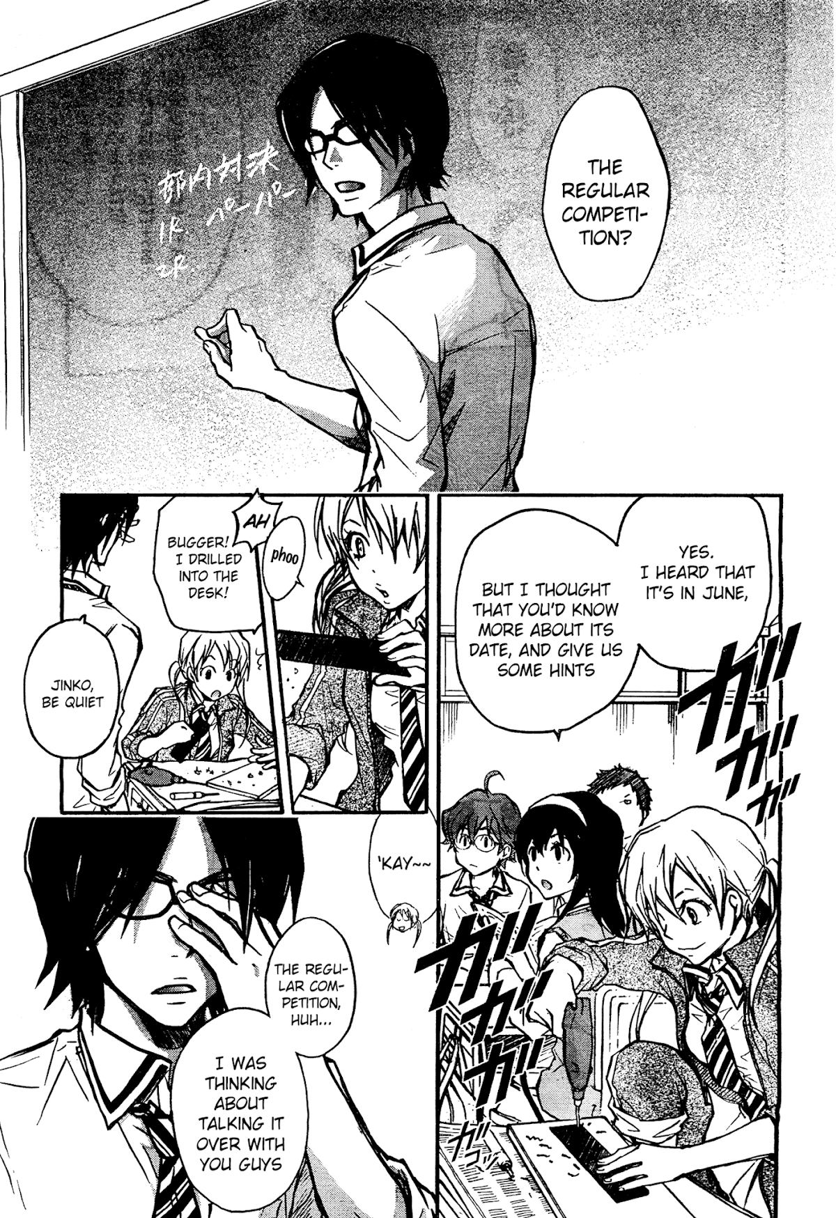 7o3x chapter 15 page 5