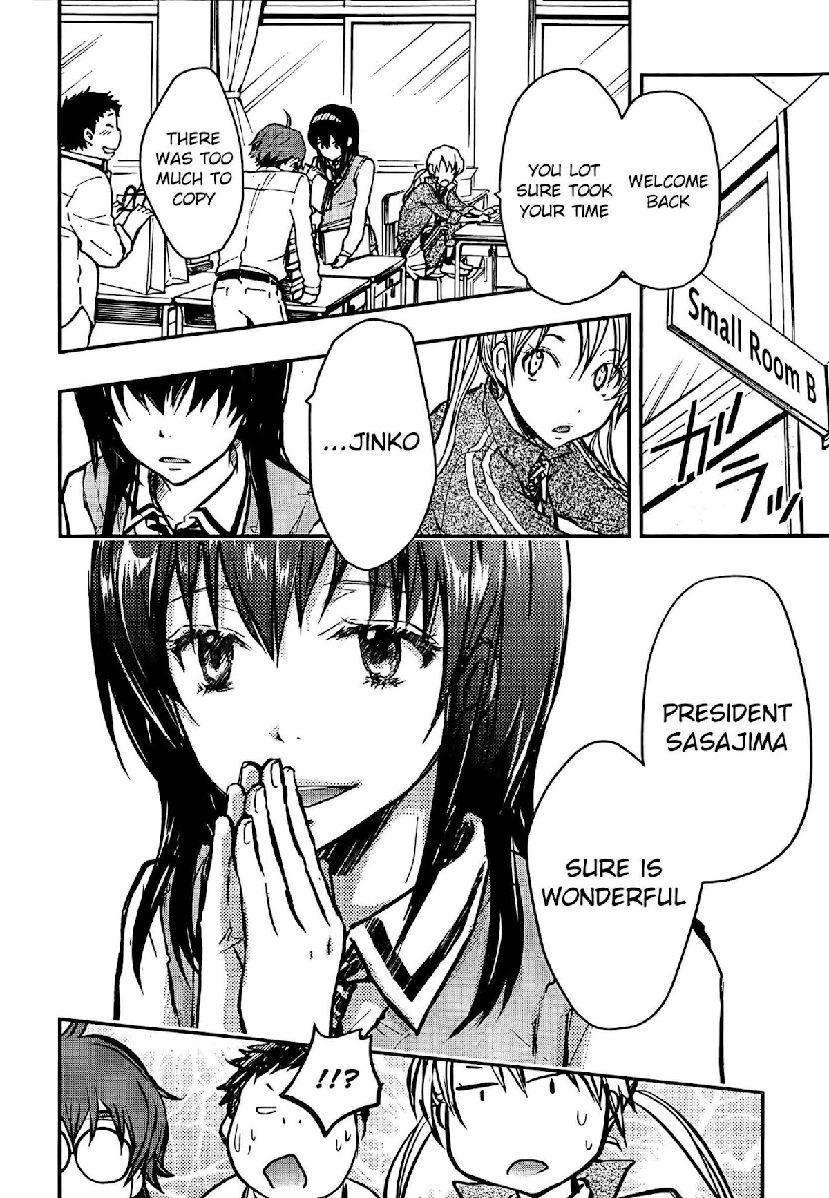 7o3x chapter 17 page 12