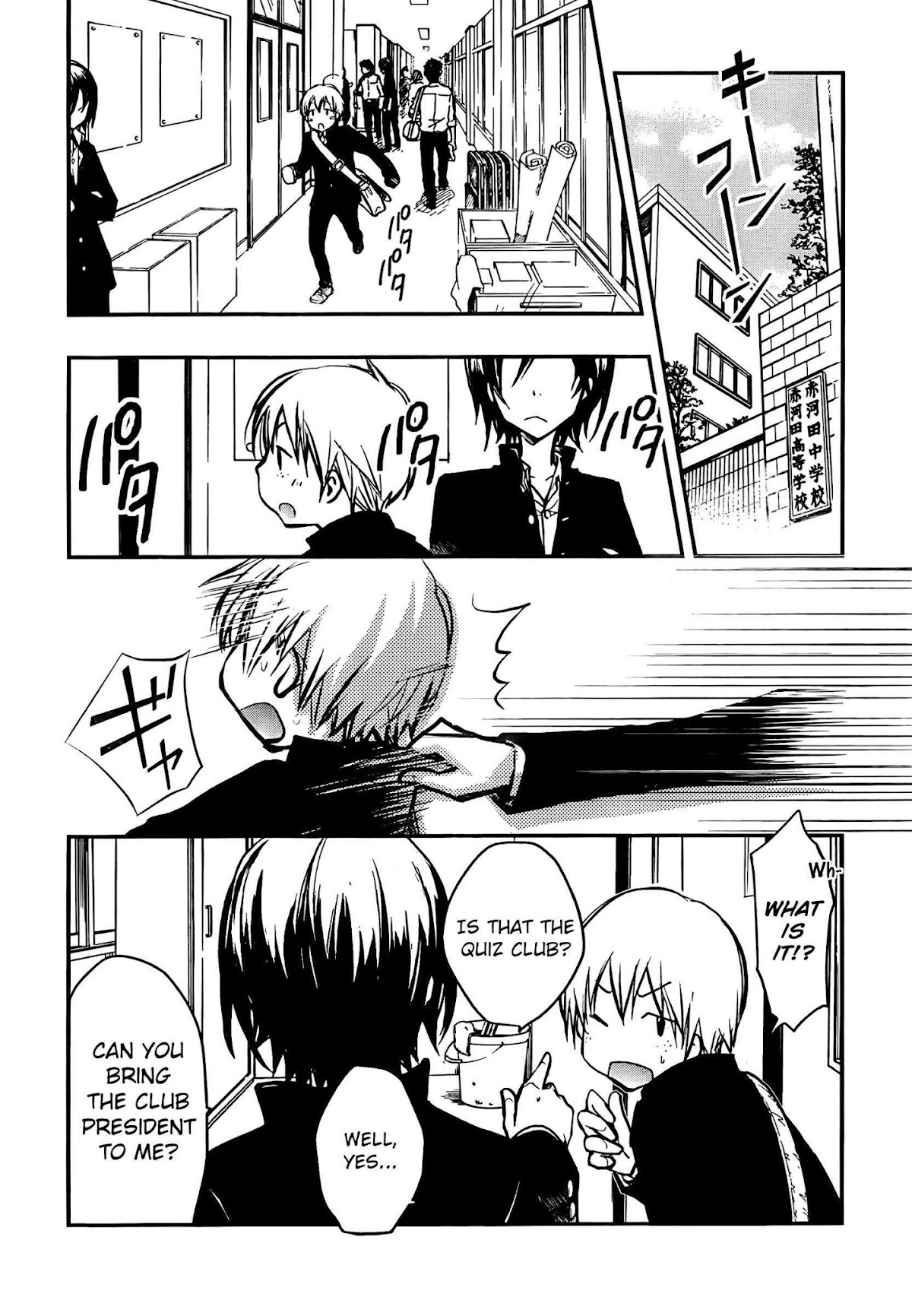 7o3x chapter 17 page 24