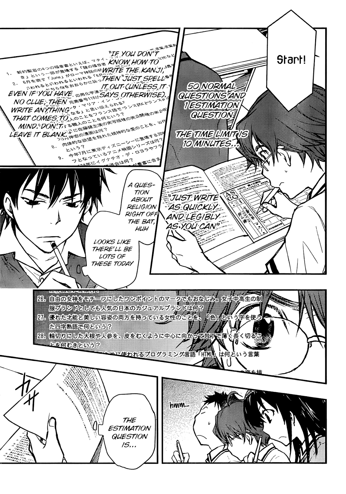 7o3x chapter 18 page 22