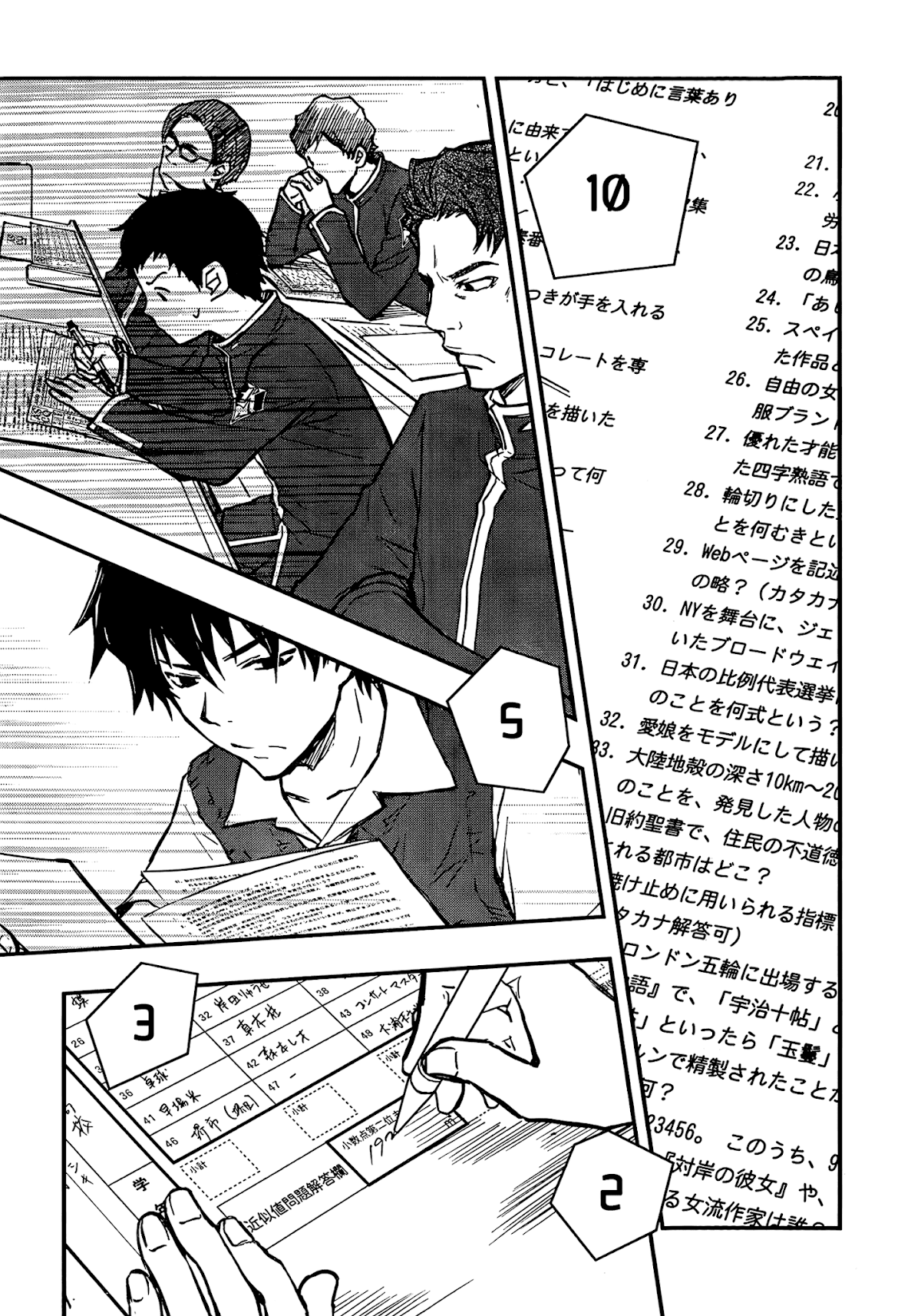 7o3x chapter 18 page 26