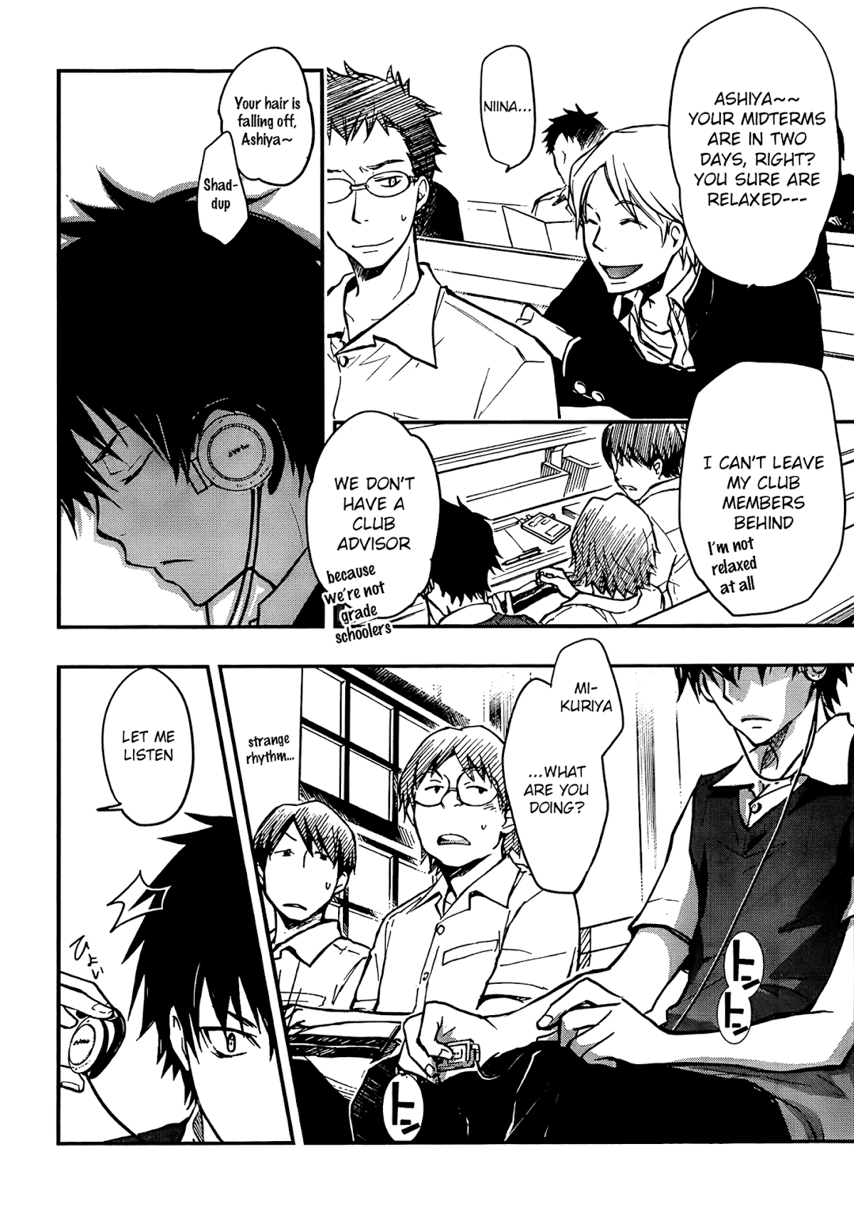 7o3x chapter 18 page 8