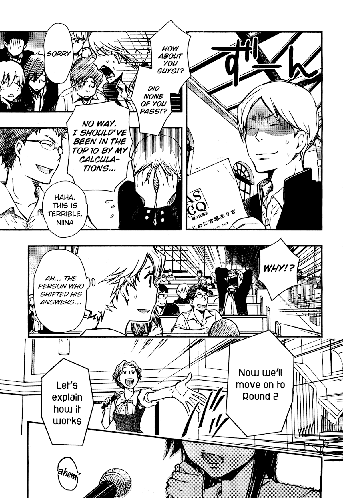 7o3x chapter 19 page 17