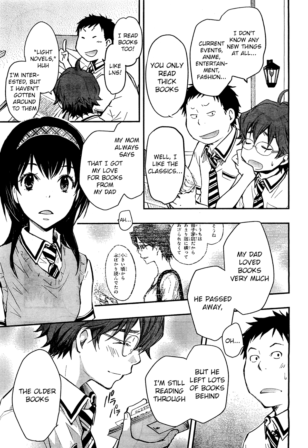 7o3x chapter 19 page 7