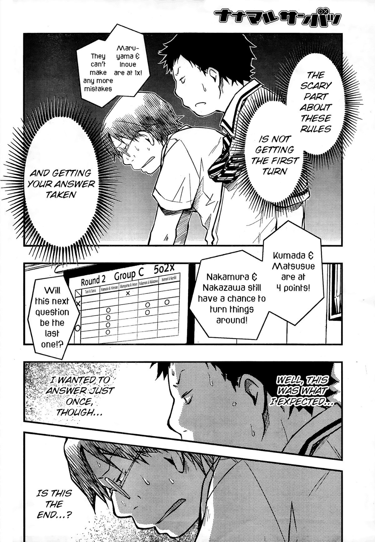 7o3x chapter 20 page 10