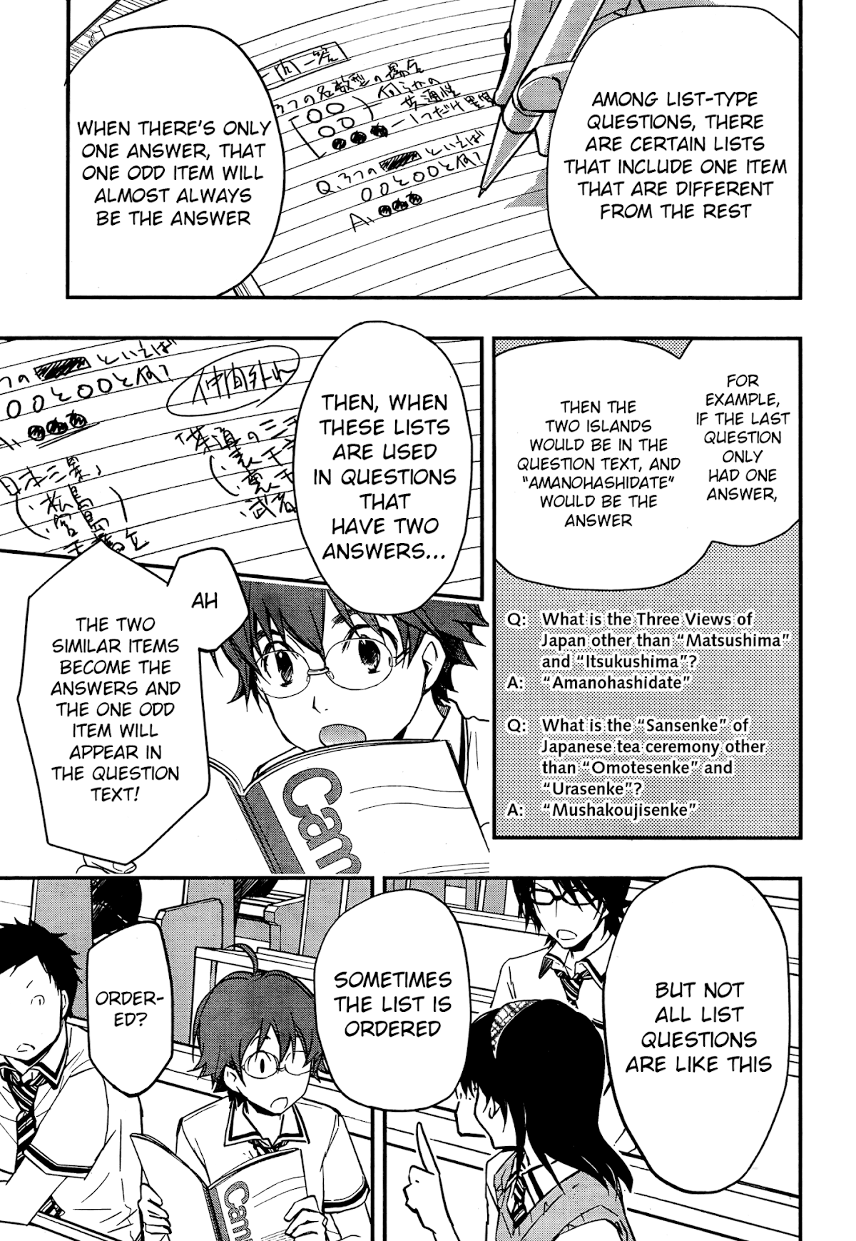 7o3x chapter 20 page 17