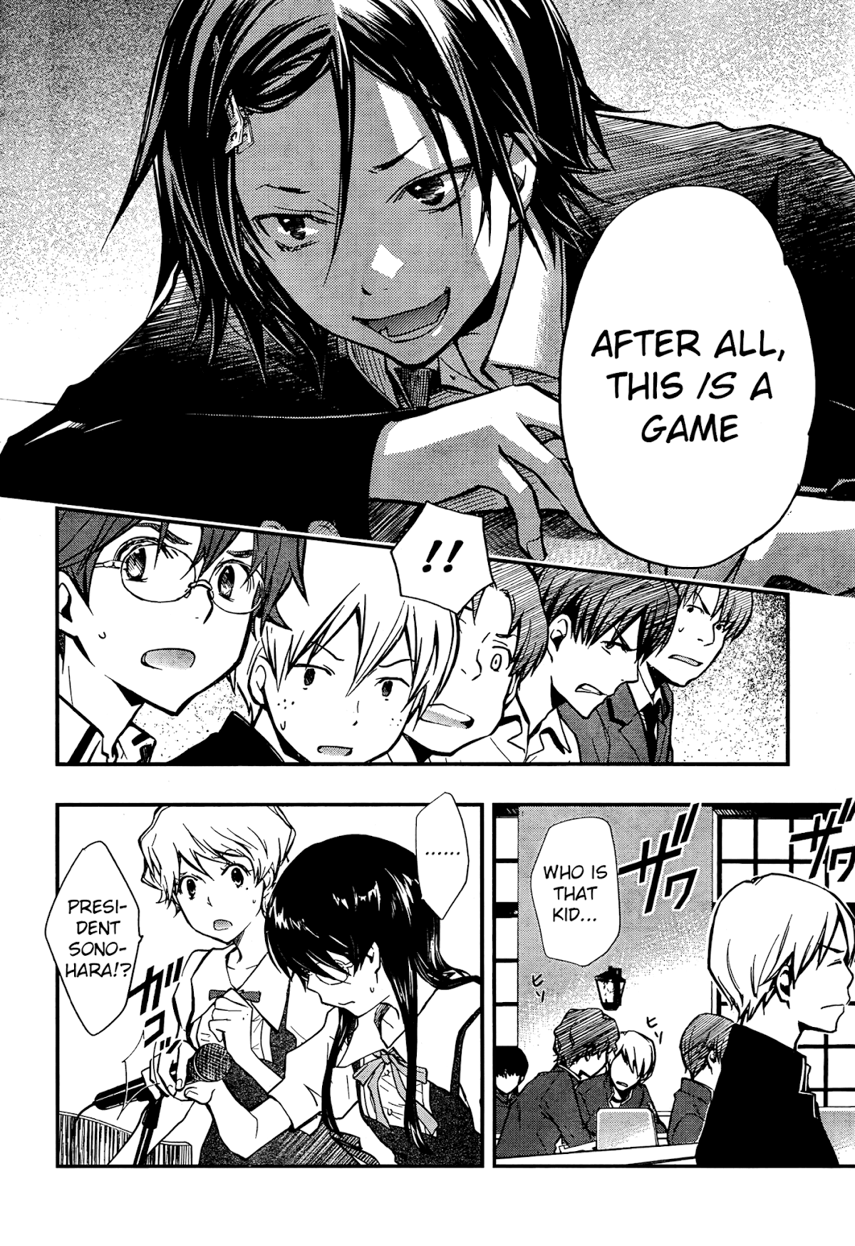 7o3x chapter 21 page 11