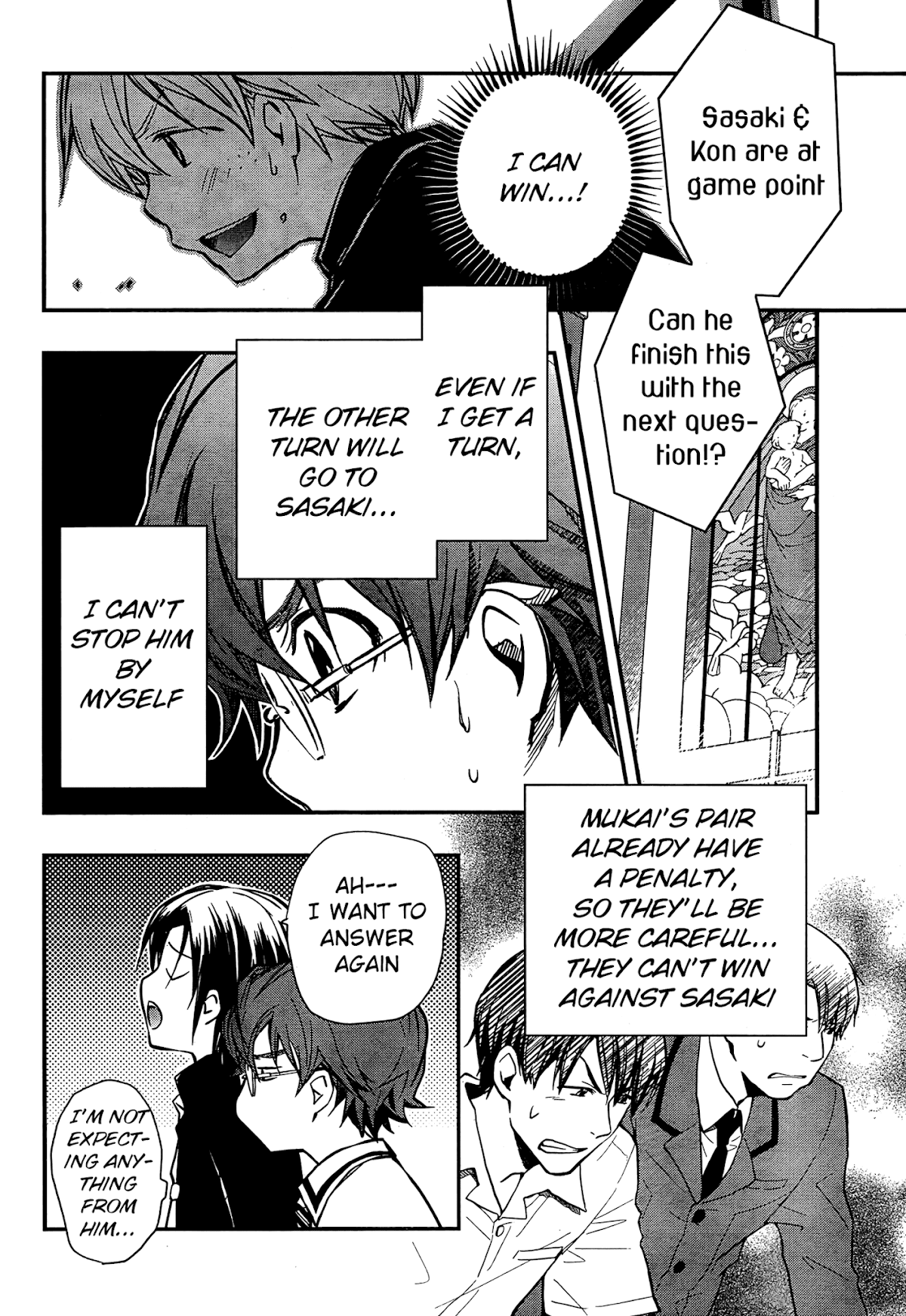 7o3x chapter 21 page 15