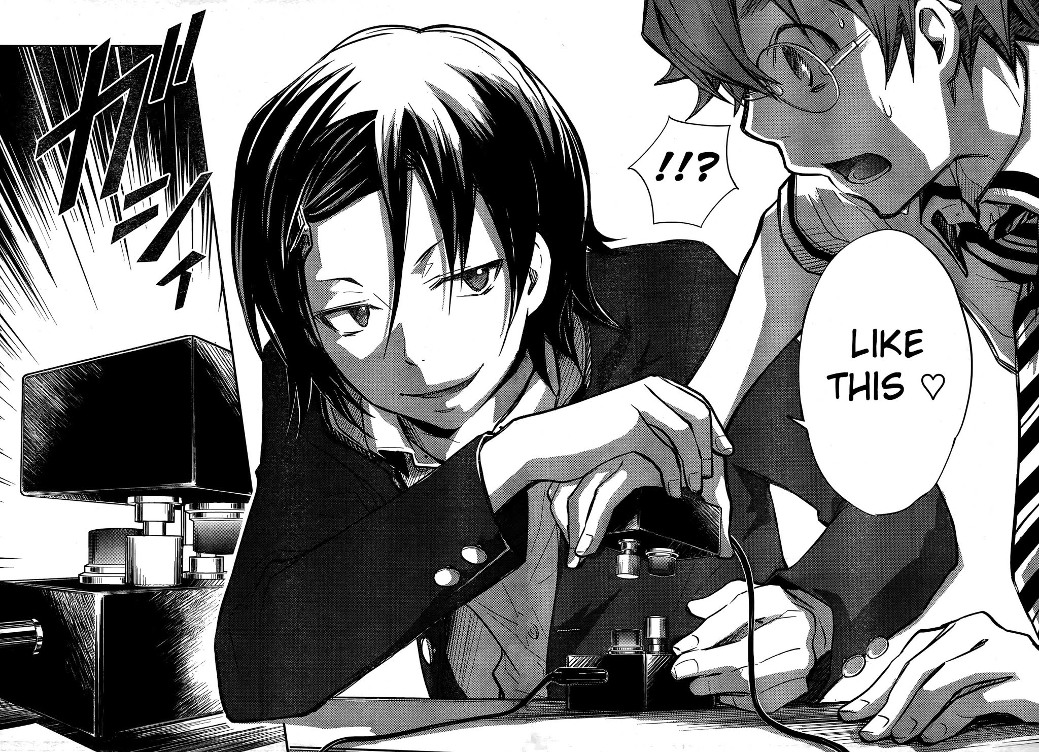 7o3x chapter 21 page 17