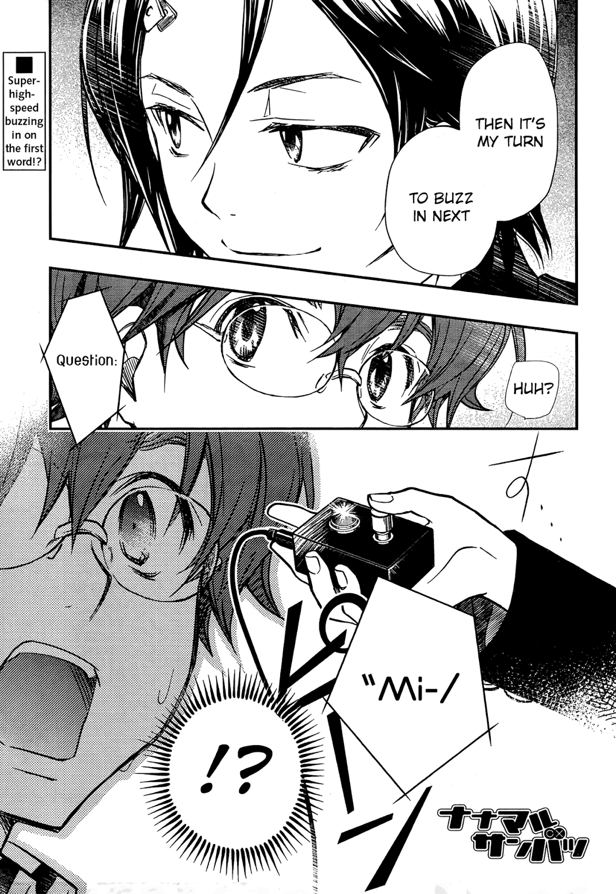 7o3x chapter 21 page 2