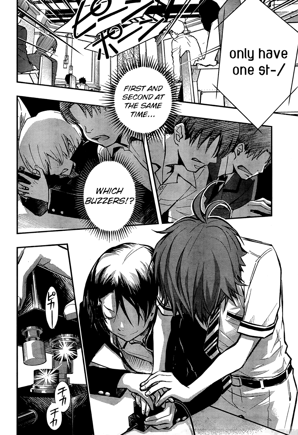 7o3x chapter 21 page 24