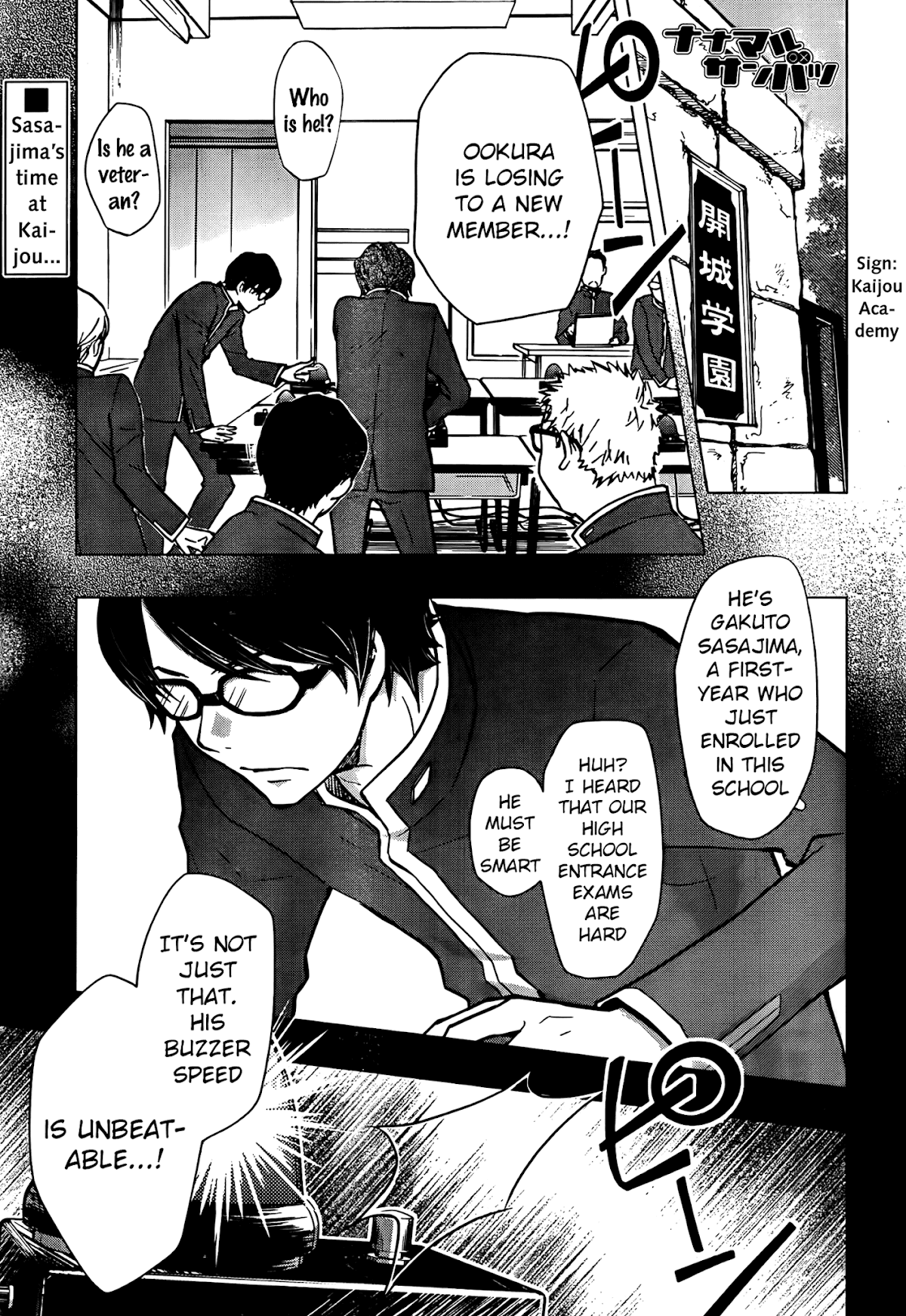 7o3x chapter 23 page 1