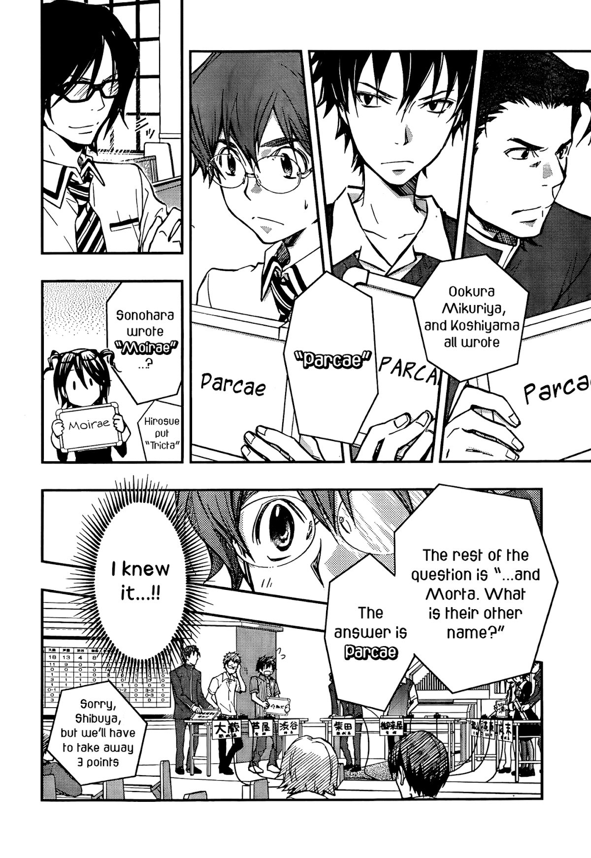 7o3x chapter 25 page 12