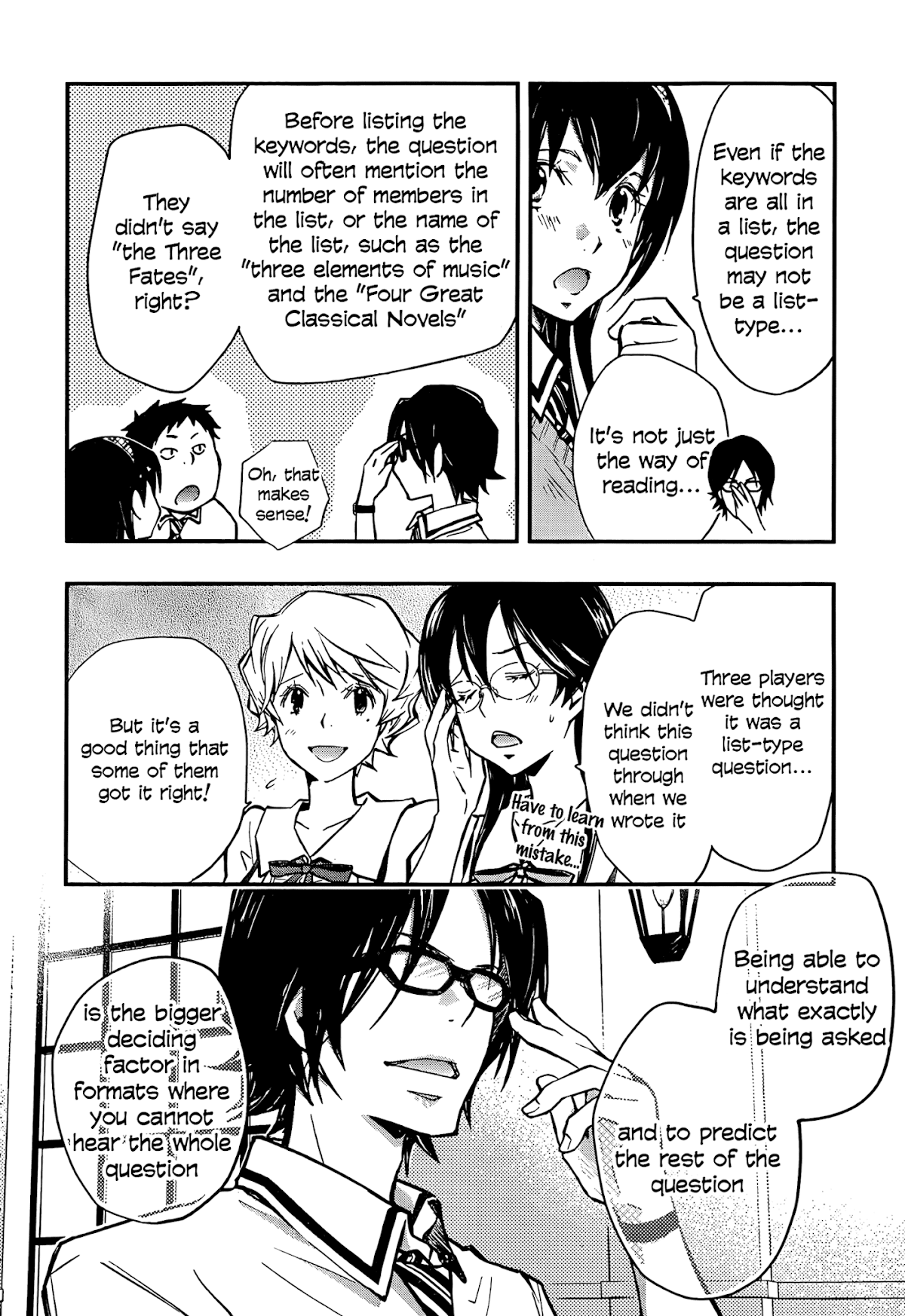 7o3x chapter 25 page 14