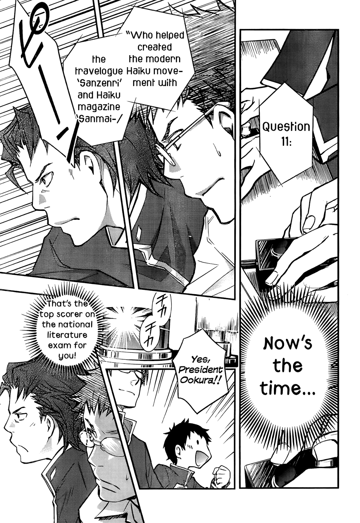 7o3x chapter 25 page 26