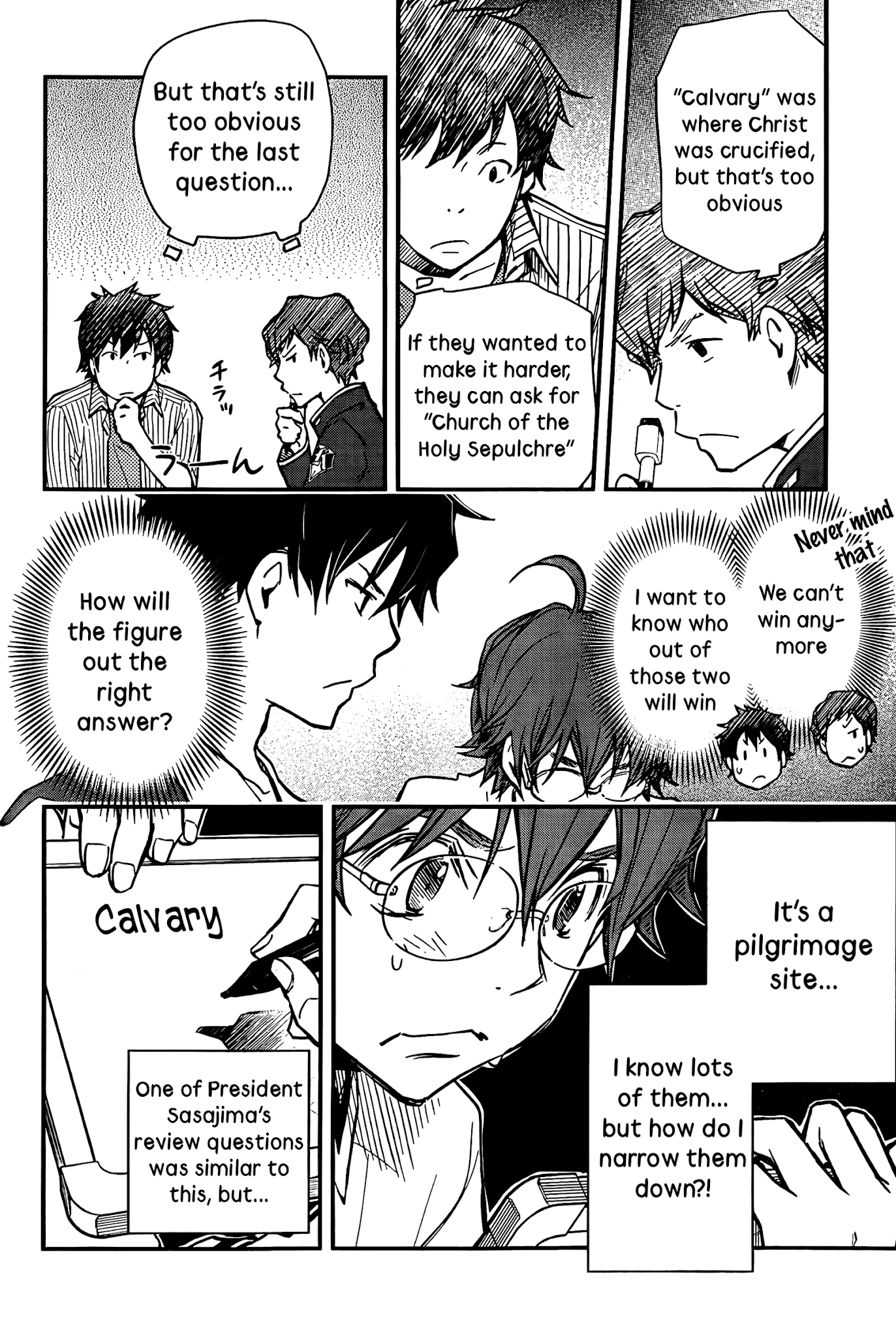 7o3x chapter 28 page 14