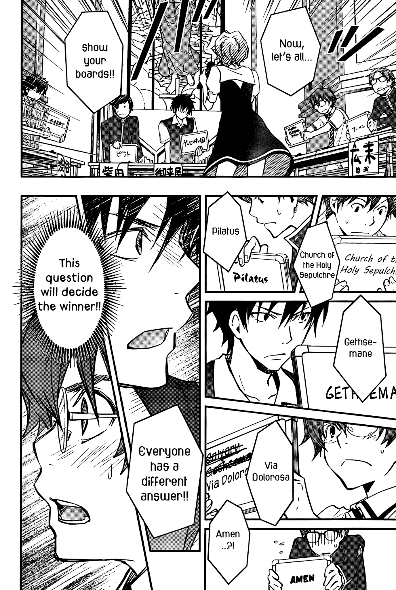 7o3x chapter 28 page 18