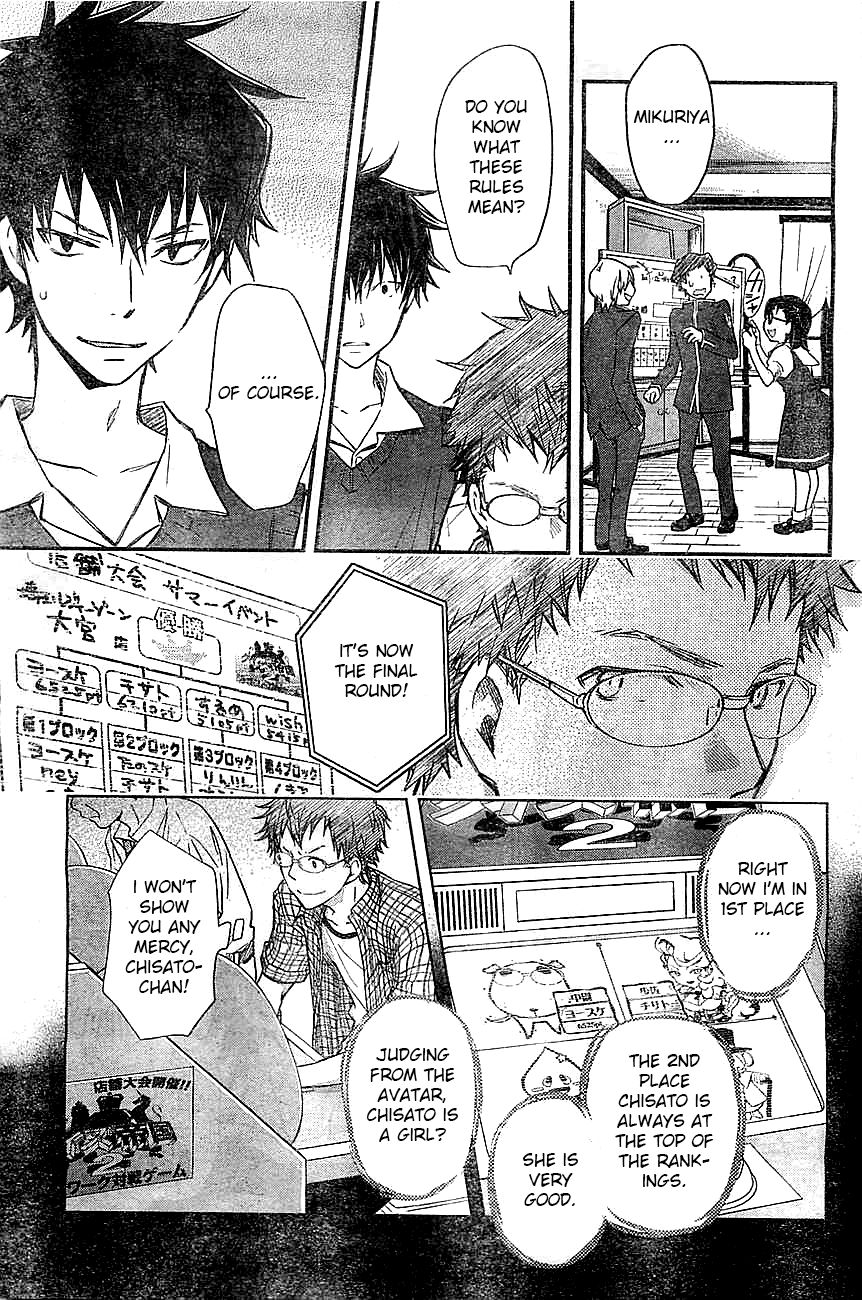 7o3x chapter 30 page 16