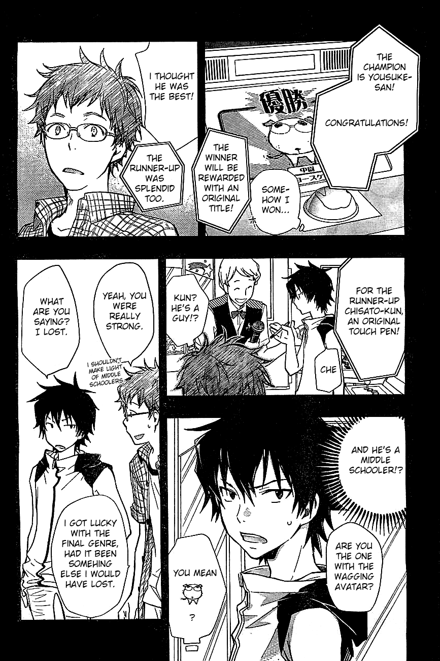 7o3x chapter 30 page 17