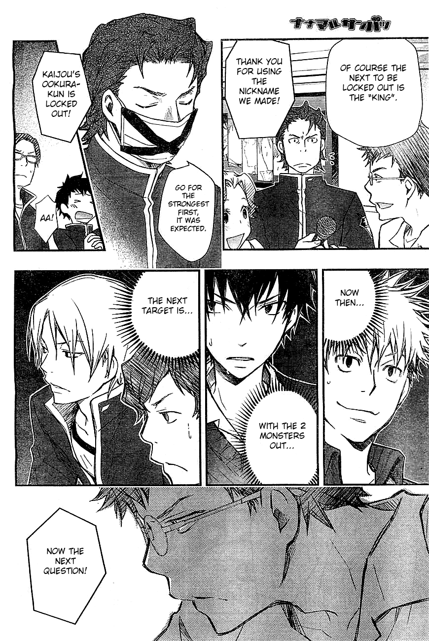 7o3x chapter 30 page 28