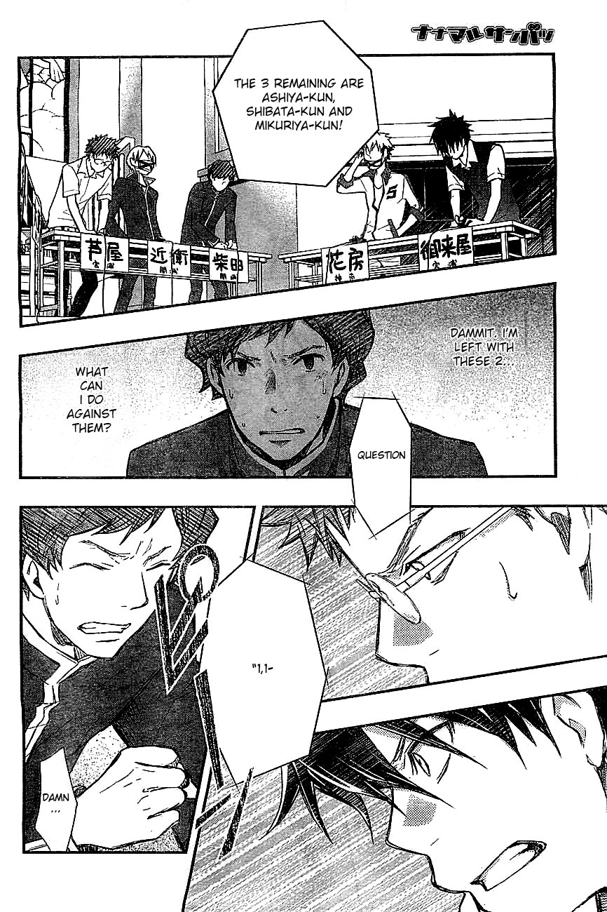 7o3x chapter 30 page 32