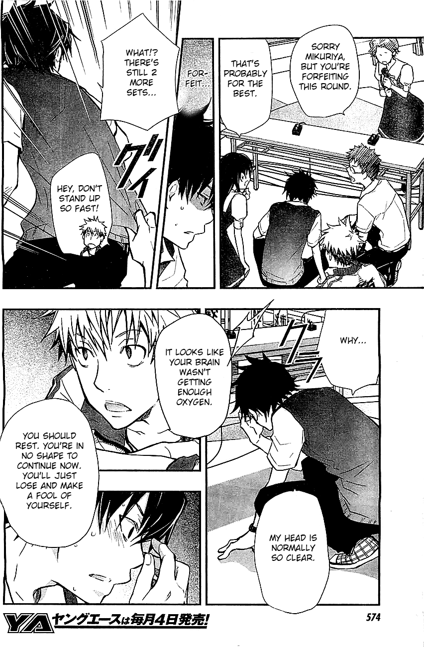 7o3x chapter 31 page 14