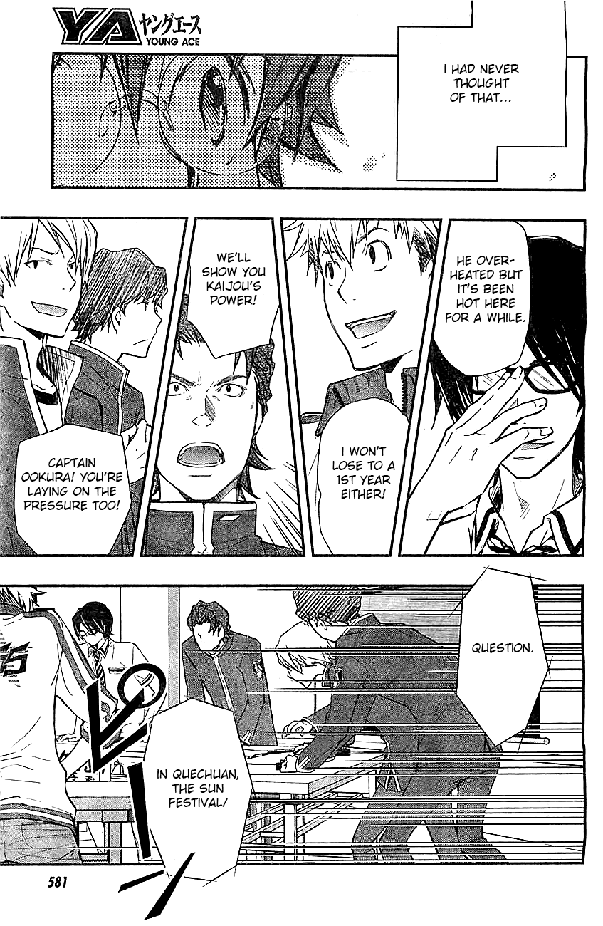 7o3x chapter 31 page 21