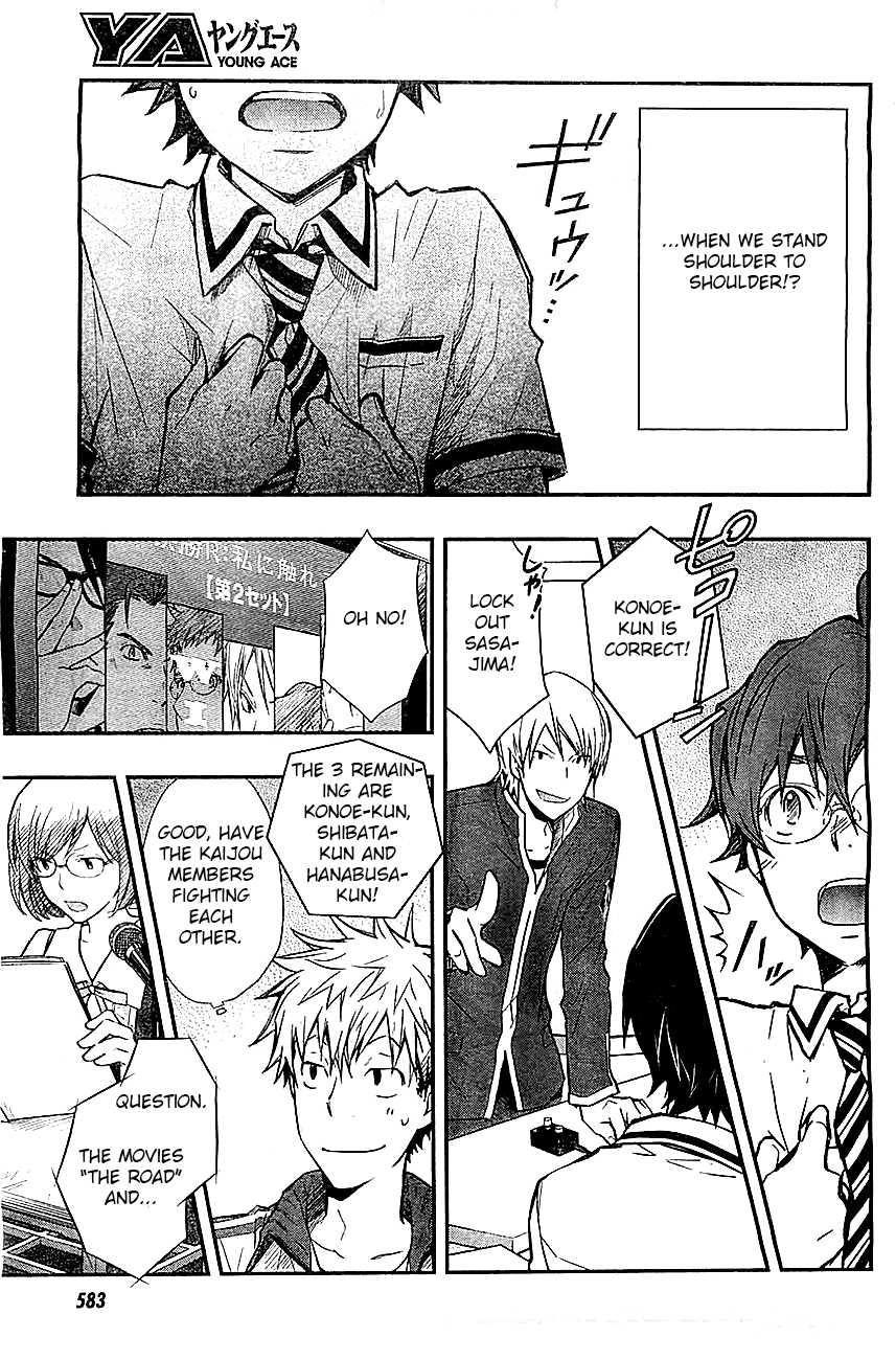 7o3x chapter 31 page 23