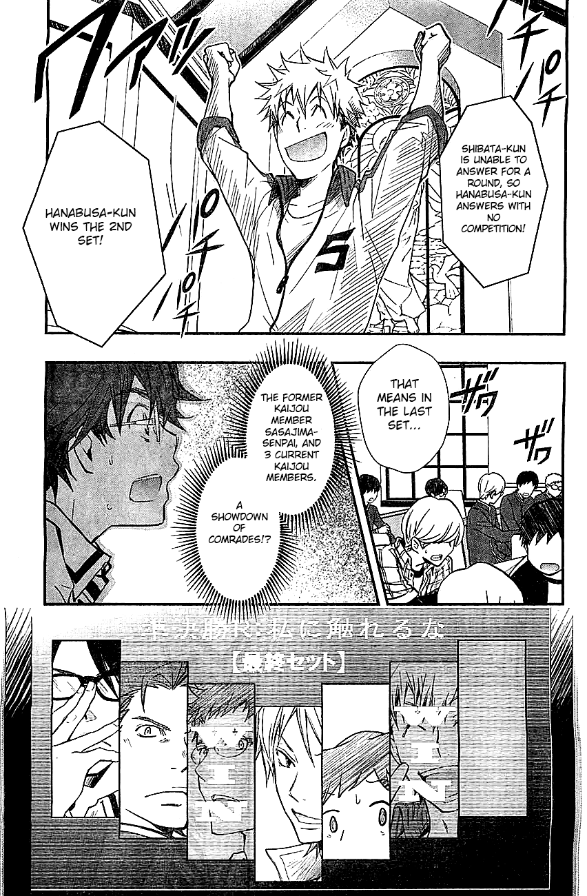 7o3x chapter 31 page 25