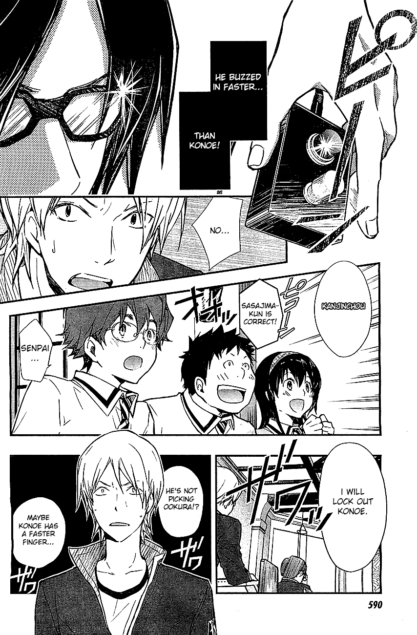 7o3x chapter 31 page 30