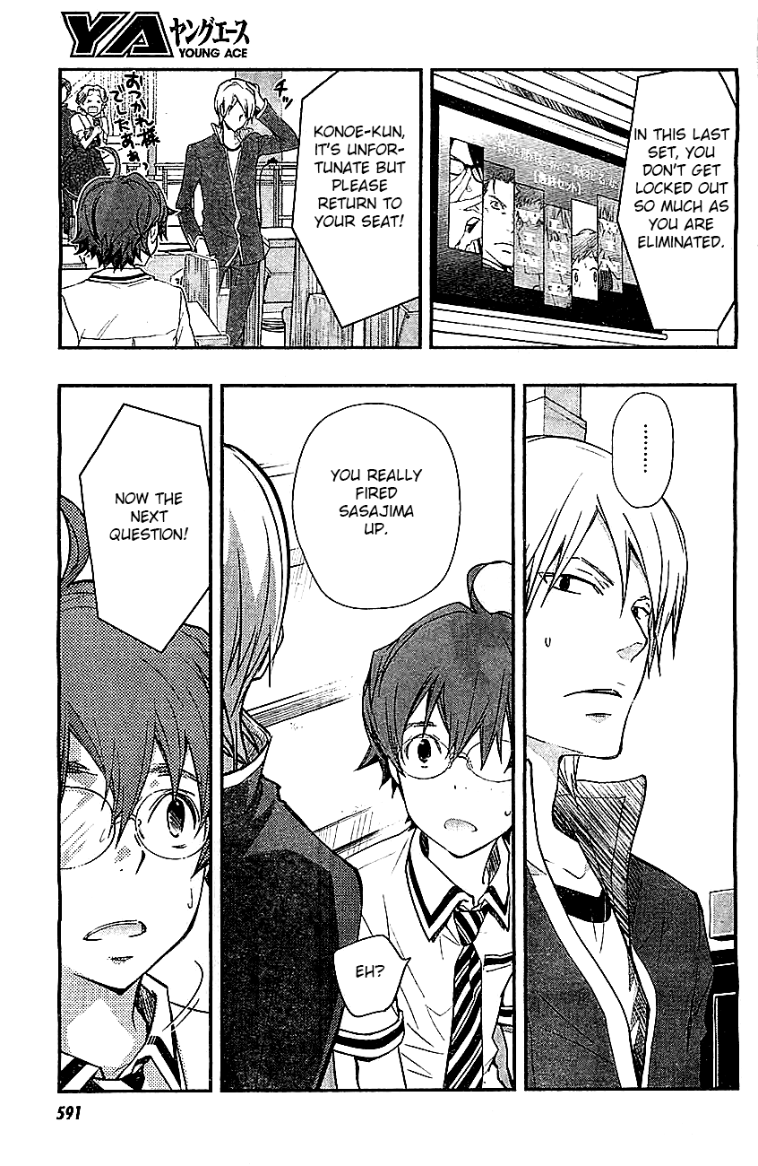 7o3x chapter 31 page 31