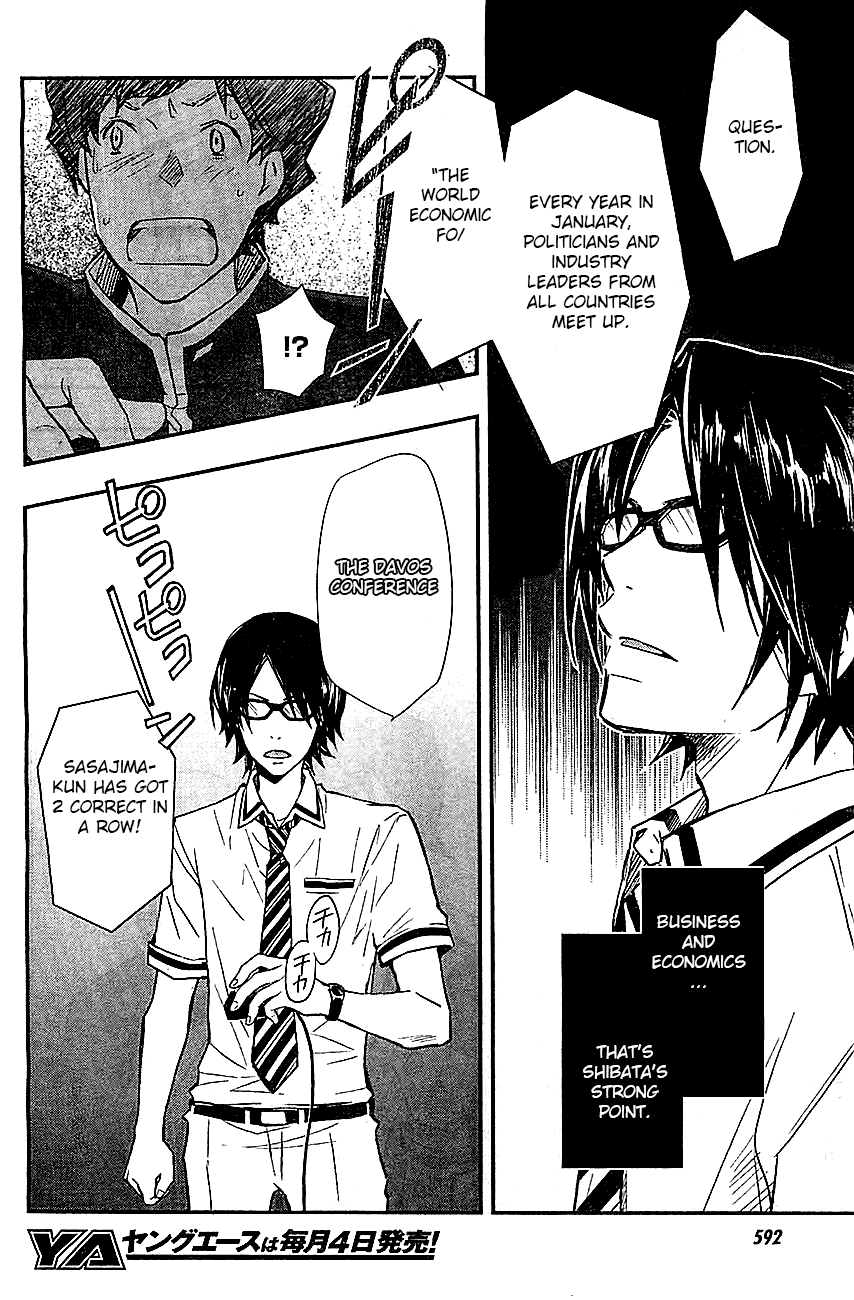 7o3x chapter 31 page 32