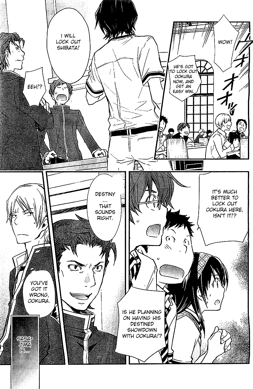 7o3x chapter 31 page 33