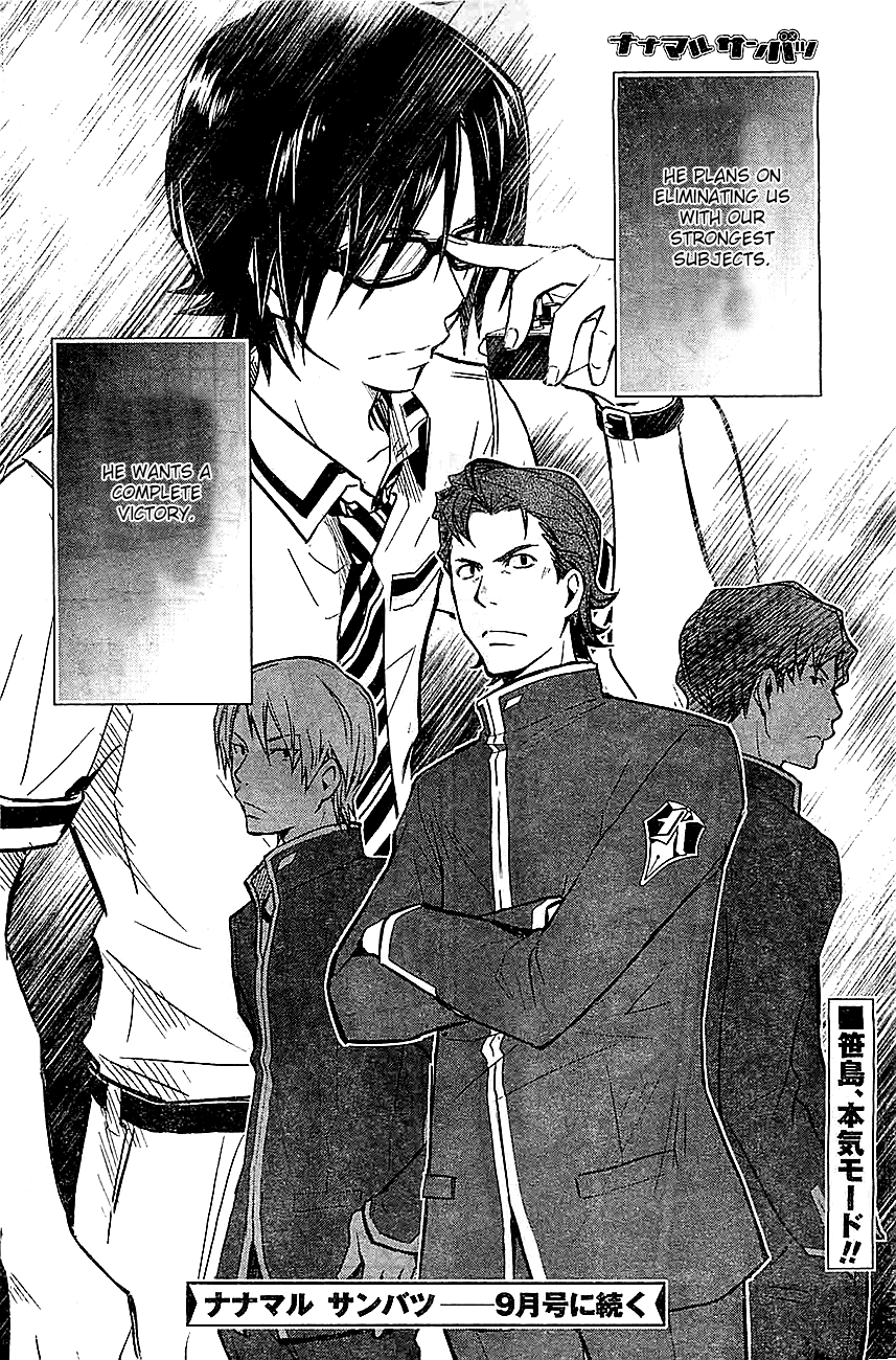 7o3x chapter 31 page 34