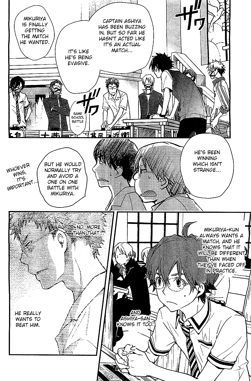 7o3x chapter 31 page 4