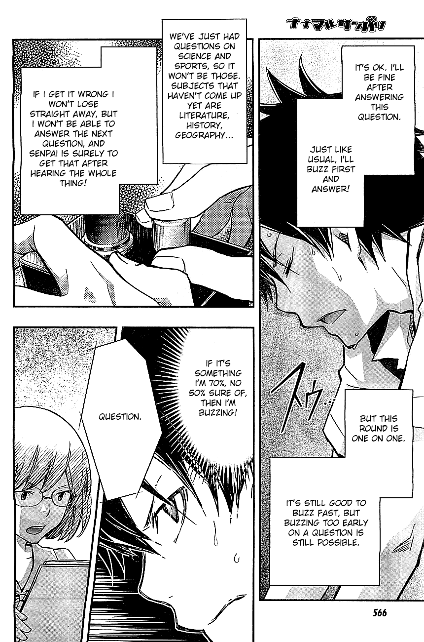 7o3x chapter 31 page 6