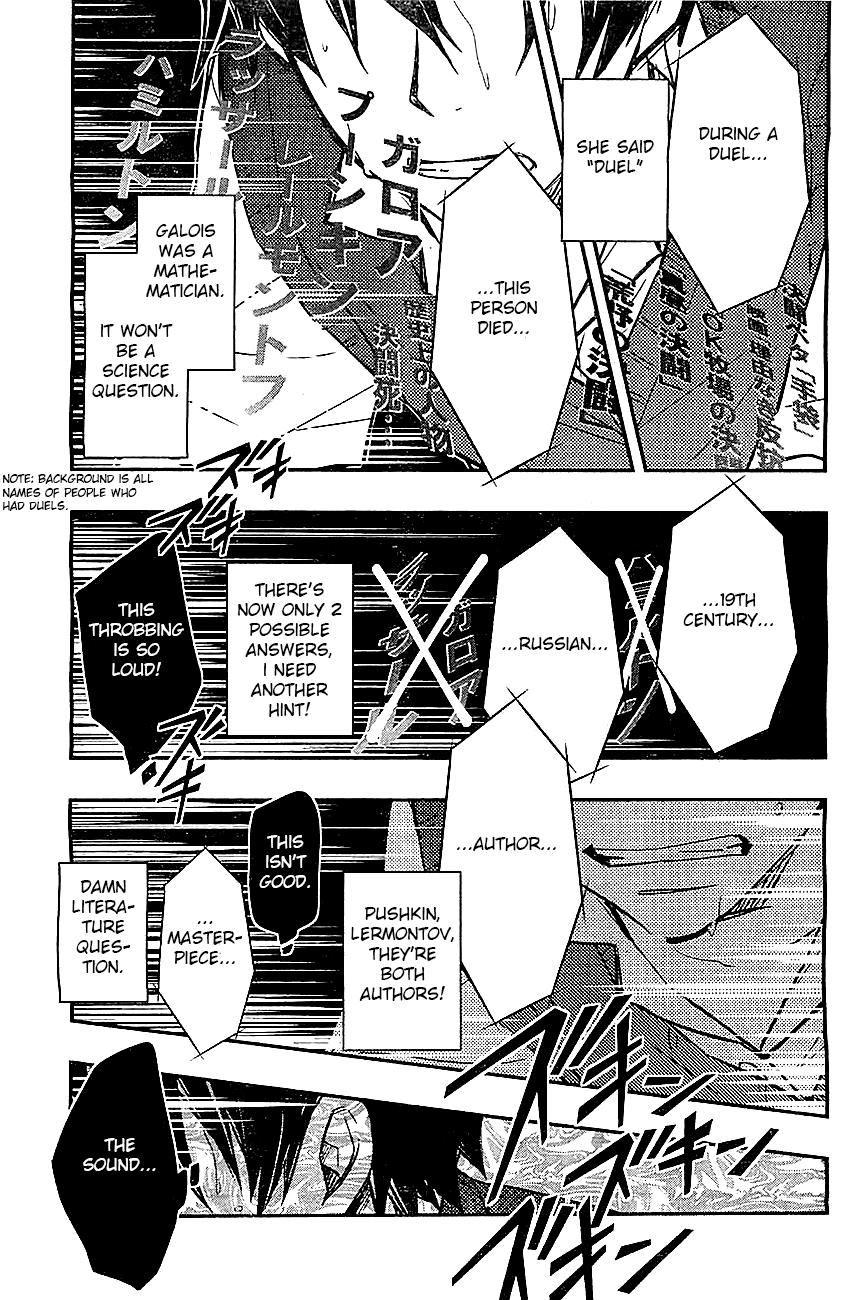 7o3x chapter 31 page 7