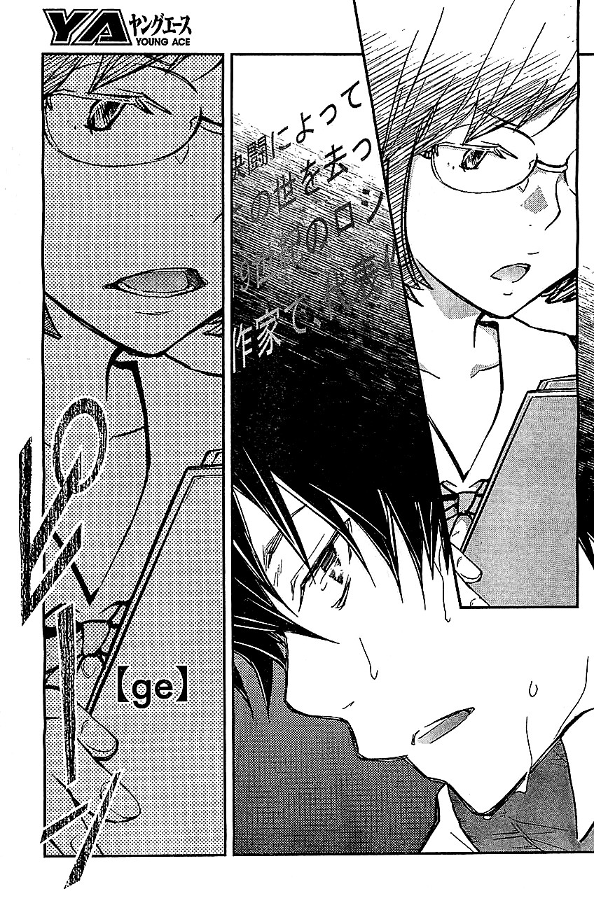 7o3x chapter 31 page 9