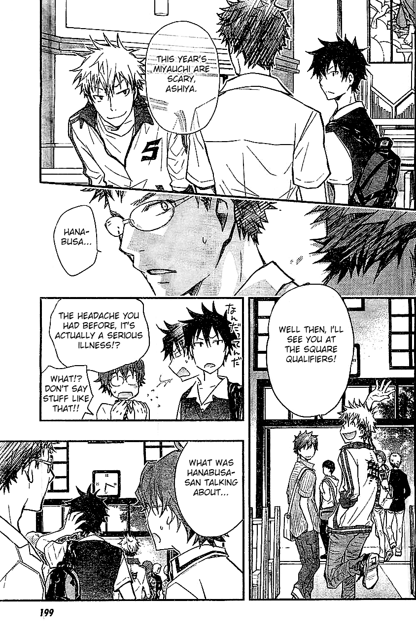 7o3x chapter 33 page 11