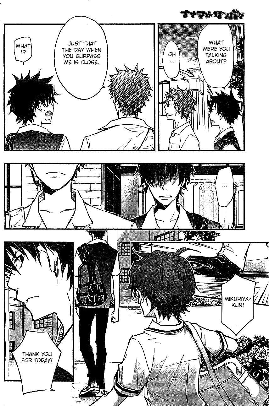 7o3x chapter 33 page 14