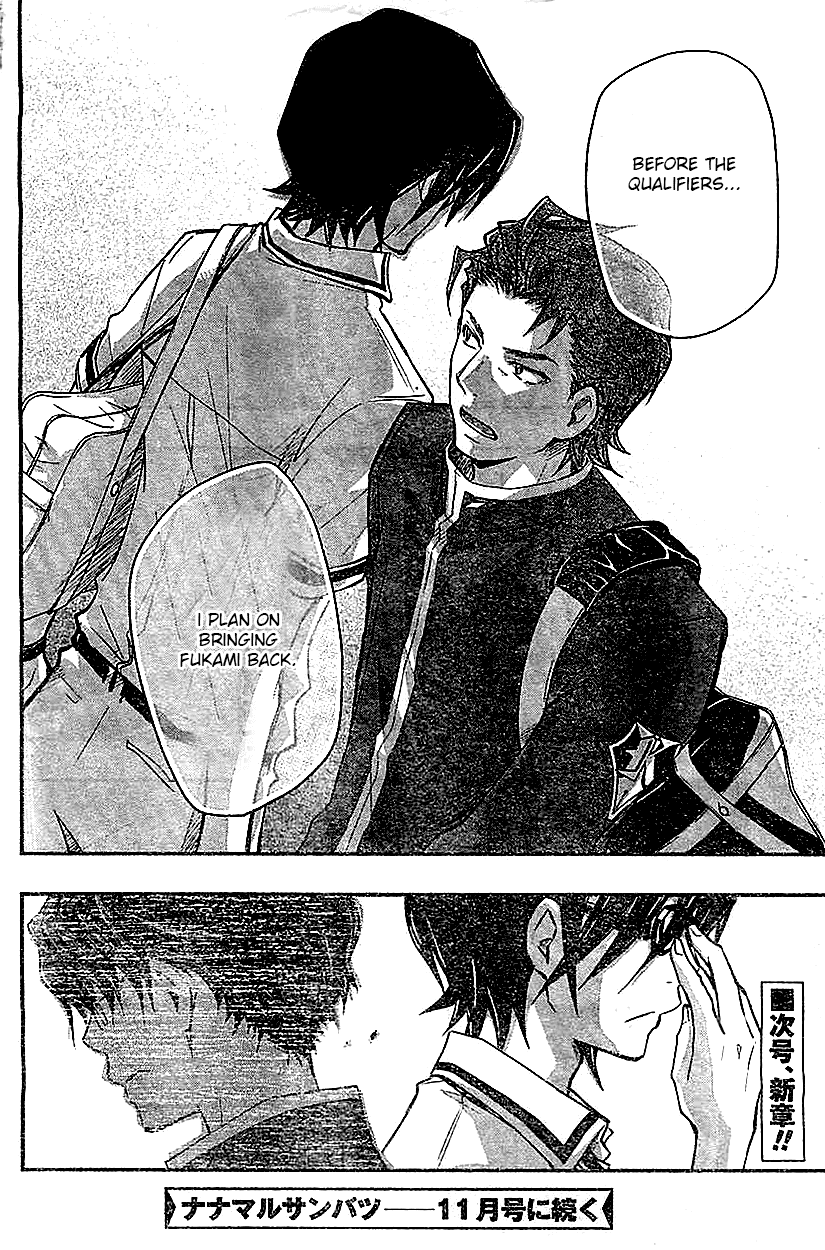 7o3x chapter 33 page 20